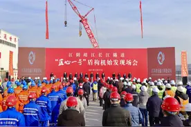 向着江底出发！江阴靖江长江隧道“匠心一号”盾构机顺利始发图片
