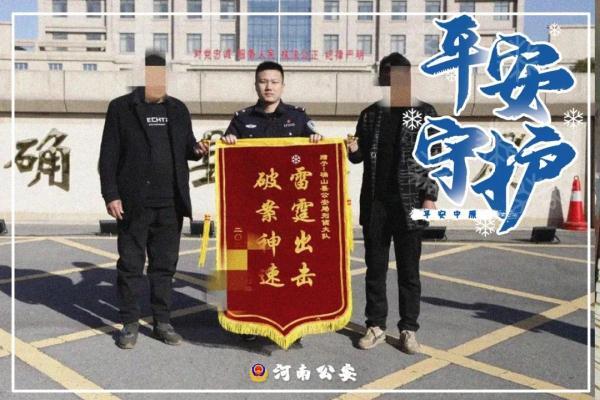 深夜女子轻生跳楼！黑夜中，他们果断出手……