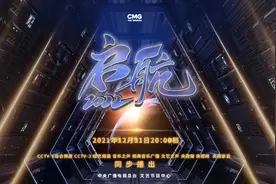 启航2022：在第一缕阳光的地方图片
