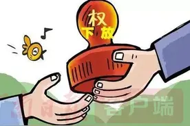 全省首个向镇（街道）放权赋能改革方案获批 济源16个镇（街道）可直接行使60项行政处罚权图片