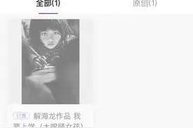 首发1万份 40分钟售罄 视觉中国的数字藏品平台前景几何？图片