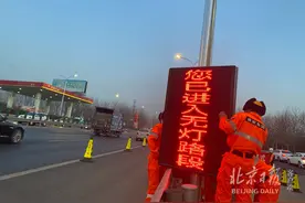 南五环结束18年无路灯历史！刚刚，北京五环路全环点亮图片