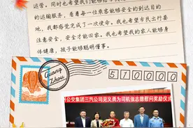 我们在广州：给2022的自己写一封信图片