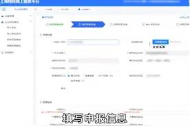 2022年1月1日起！上海足不出户就可完成电梯网上报验图片