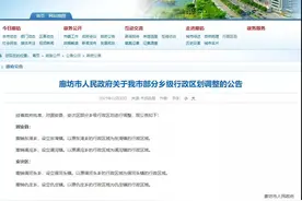 廊坊多地行政区划调整图片