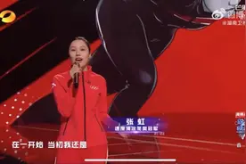 奔跑吧，骄傲的少年！湖南卫视跨年晚会四位奥运冠军合唱《骄傲的少年》图片