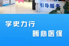 菏泽市临时外出就医人员取消异地就医备案手续图片