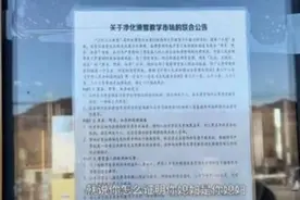 奇葩！北京男子教女友滑雪，竟被要求证明情侣关系！网友懵了：出门玩还得带证？图片