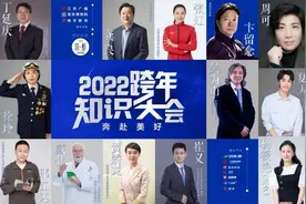 恐龙和江苏还有关？月球上的土壤是什么样子？...... 博物馆里上演“知识跨年”大会图片