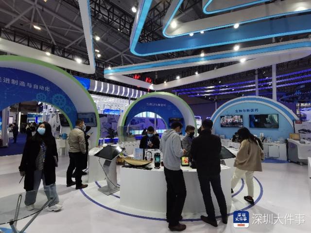 第二十三届高交会圆满闭幕，4164家展商亮相线上线下展会