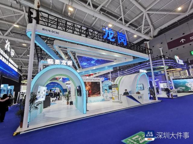 第二十三届高交会圆满闭幕，4164家展商亮相线上线下展会