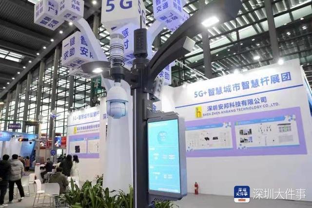 第二十三届高交会圆满闭幕，4164家展商亮相线上线下展会