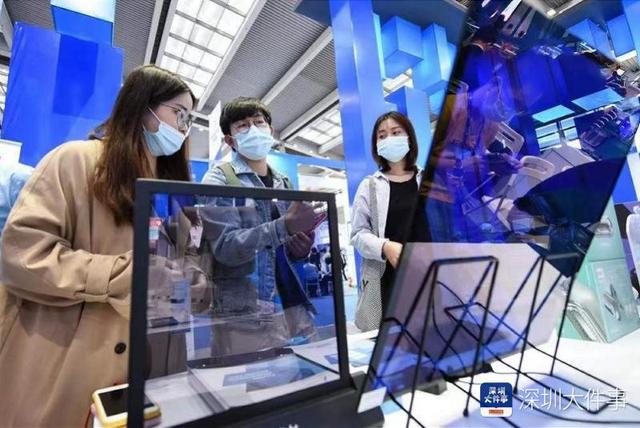 第二十三届高交会圆满闭幕，4164家展商亮相线上线下展会