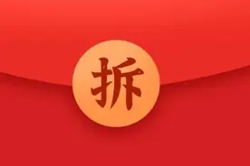 新年电信诈骗，这些红包不能领图片