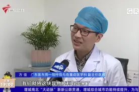 东莞：89岁老人呛咳险窒息 罪魁祸首竟是一块猪肉视频封面