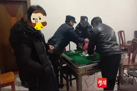 三天连查两起赌博案
10人被处罚图片