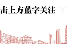 致海外侨胞和归侨侨眷的新春贺辞图片
