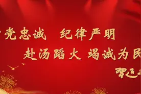 动图 | 一起了解安全生产第一责任人7项职责！图片
