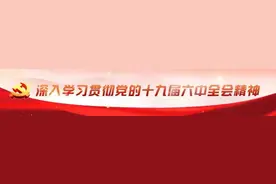 转学怎么办？来看陵水教育局为你整理办理指南图片