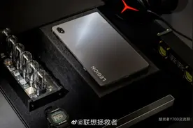 「Pad」8英寸对标iPad mini！安卓小屏游戏平板拯救者Y900来了图片