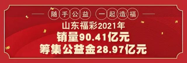 最高奖金100万元!刮刮乐"星光闪耀"邀您点亮璀璨星光