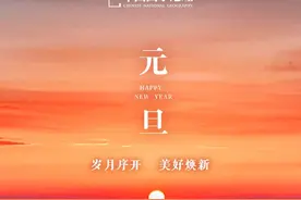 今早的第一缕阳光在哪里？图片