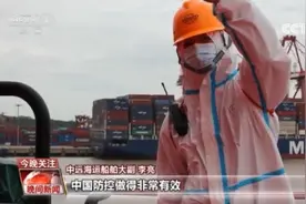 启航了，中国海员图片