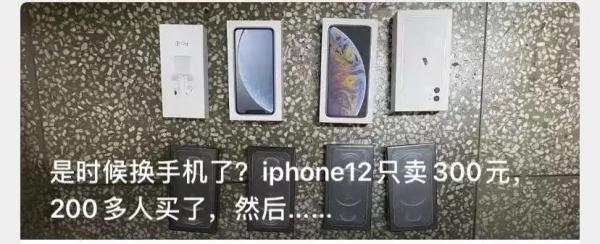 反诈防骗｜又痛心又无奈！2021年度十大“超囧”案例盘点
