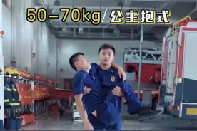 冲上热搜！消防员叫你减肥，是有原因的图片