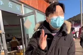 男子教女友滑雪竟遭劝离，还被要求证明“你媳妇是你媳妇”图片