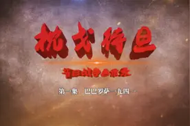 迅雷不及掩耳的“闪电战”！揭秘德军入侵苏联的“巴巴罗萨”计划图片