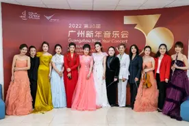 “独乐乐不如与众乐乐”，广州新年音乐会与你相伴三十年图片
