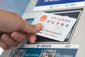 2022春运火车票明起开售：12306售票服务时间将延长图片