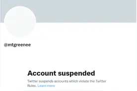 发反疫苗信息被推特永久封号，美国女议员反击：推特是美国的敌人图片