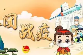陕西新增13例本土确诊病例！同时满足这3个条件，西安市封控区、管控区可进行调整图片