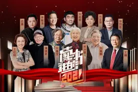 读书，探寻人生的“第三只眼”——《读书 我的2021》既是总结，也是开篇图片