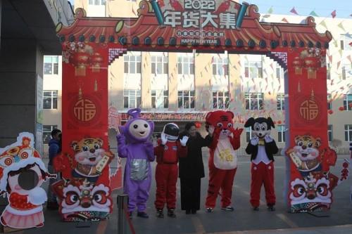 24魔尺奥特曼（年味十足东平湖街第一小学虎年大集开张啦）