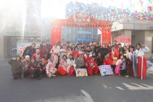 年味十足！东平湖街第一小学“虎年大集”开张啦