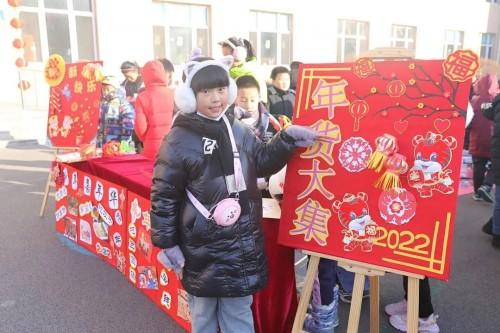 年味十足！东平湖街第一小学“虎年大集”开张啦