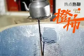 第一次见这种烧水方式！今天这个热搜，很多南方人看不懂了图片