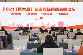 坚持守正创新 加快融合发展图片
