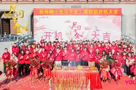 古装网剧《见习千金》开机 杨昊铭张淼怡上演爆笑甜宠喜剧图片