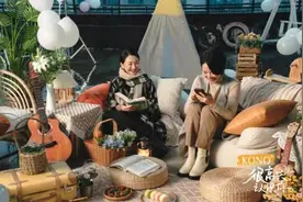 《很高兴认识你》第二季彭昱畅加入寻找快乐秘笈图片