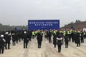 61个重大项目集中开工 总投资439.2亿元 四川资阳拉开经济总量迈上千亿“序幕”图片