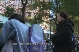 温州市民反映送件慢还丢件 一查原是快递“黑网点”图片