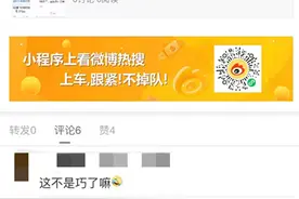 蹲个有缘人？假的！“教资”面试前别在网上“对暗号”了图片
