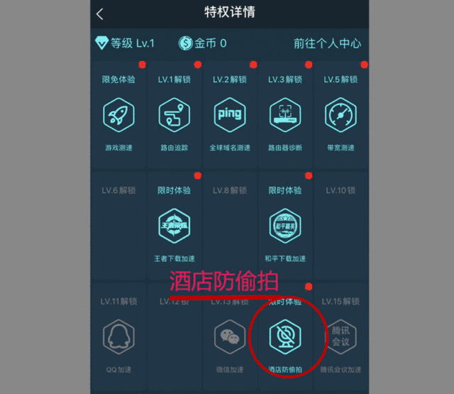 情侣头像扫描匹配在线「在线扫一扫识别情头图片」