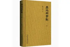 陈先发：在“枯”的无限可能性中，一种美学传统完成复活图片