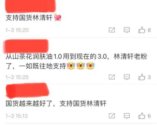 指责香奈儿不正当竞争！“国货之光”品牌创始人怒了