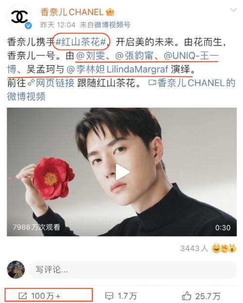 指责香奈儿不正当竞争！“国货之光”品牌创始人怒了